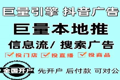 信息流大师攻略：如何实现精准营销